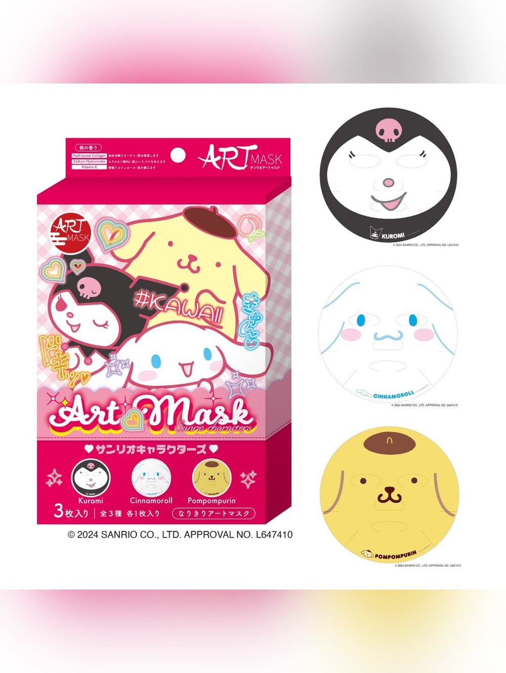 ✨️Hello Kitty Art Face Mask Set✨️